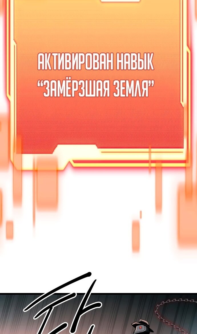 Страница 97