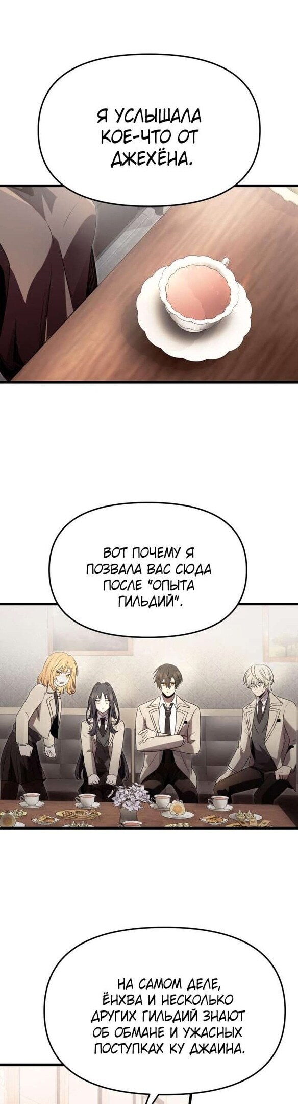 Страница 35