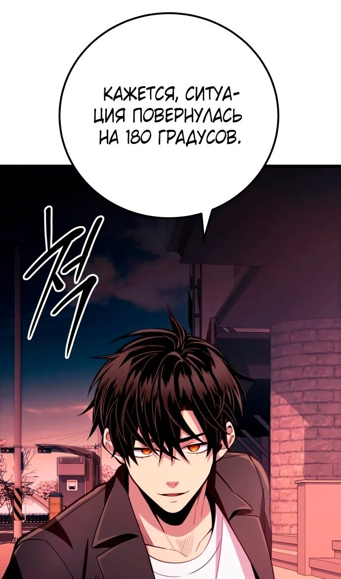 Страница 99