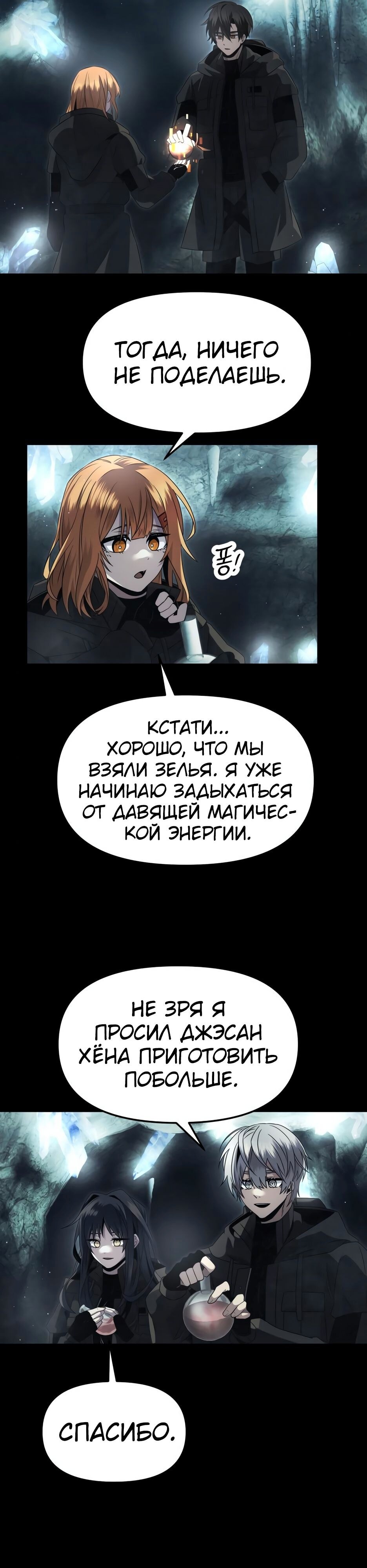 Страница 30
