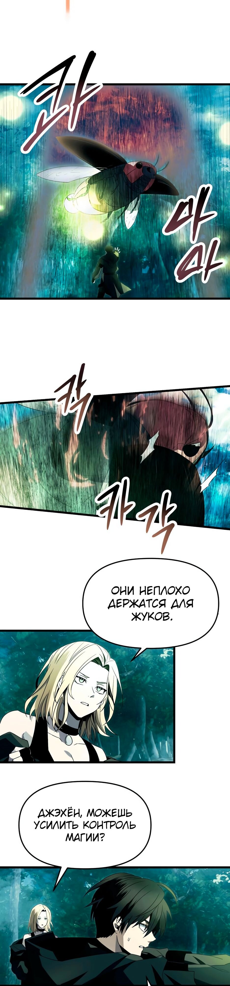 Страница 30