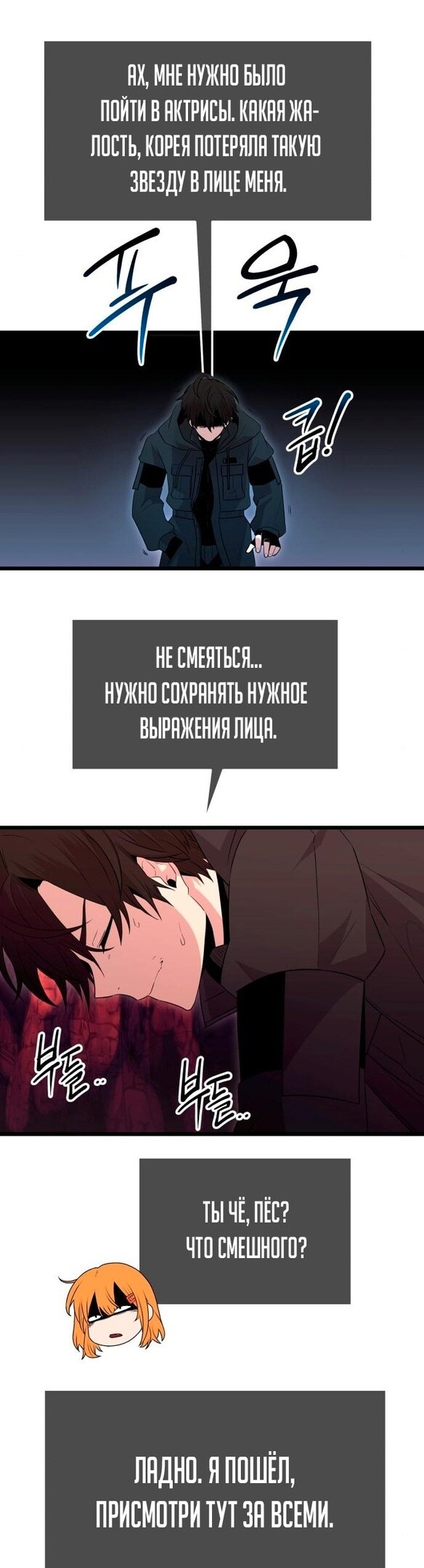 Страница 43