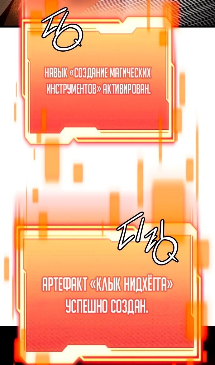 Страница 73