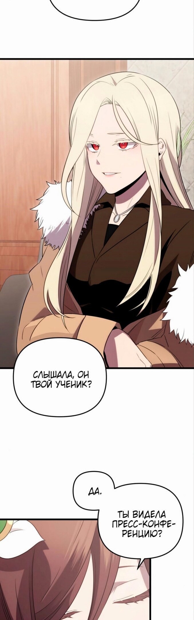 Страница 61