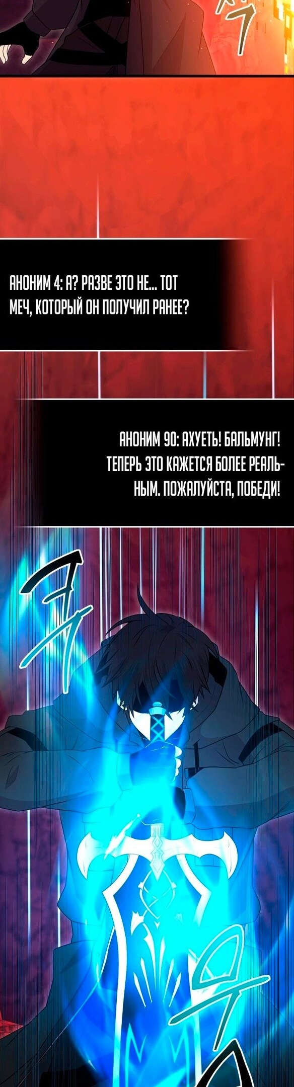 Страница 50