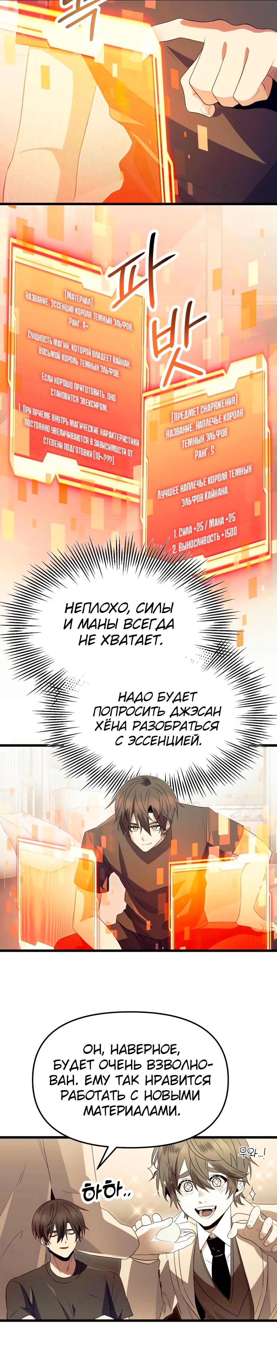 Страница 35