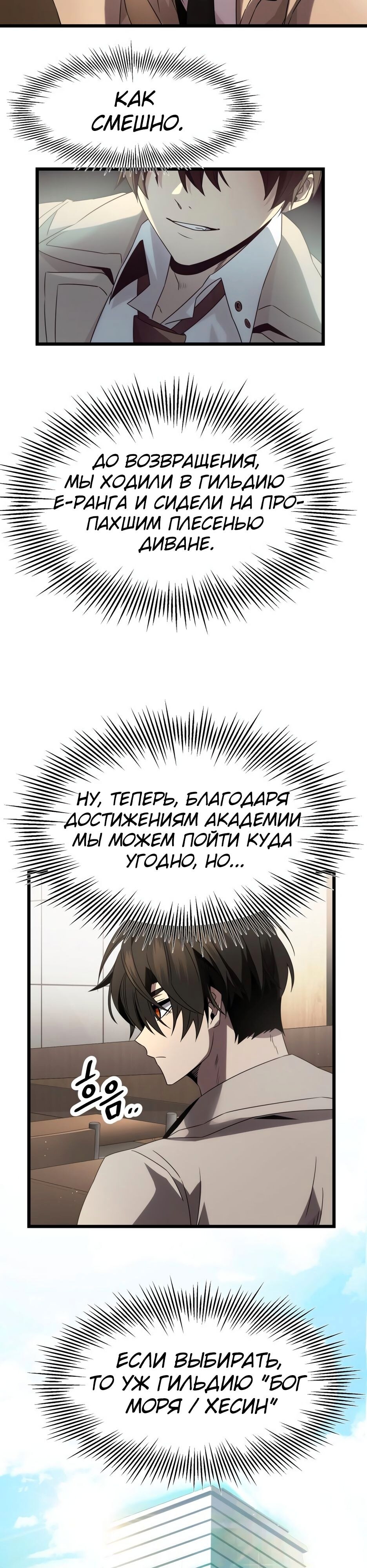 Страница 35