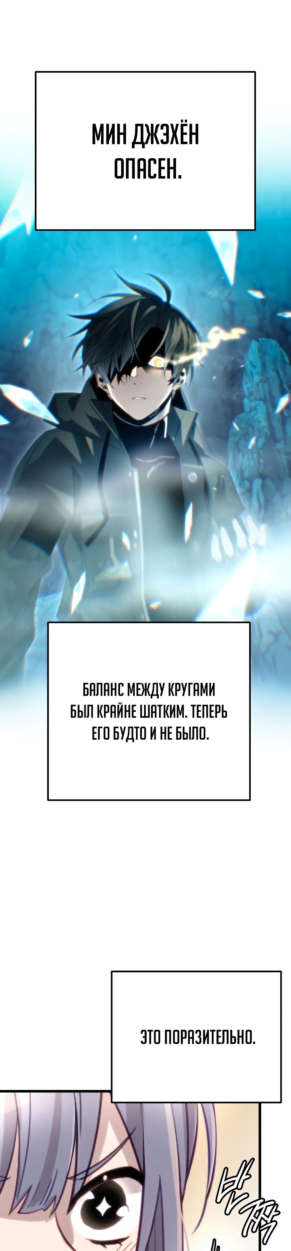 Страница 45
