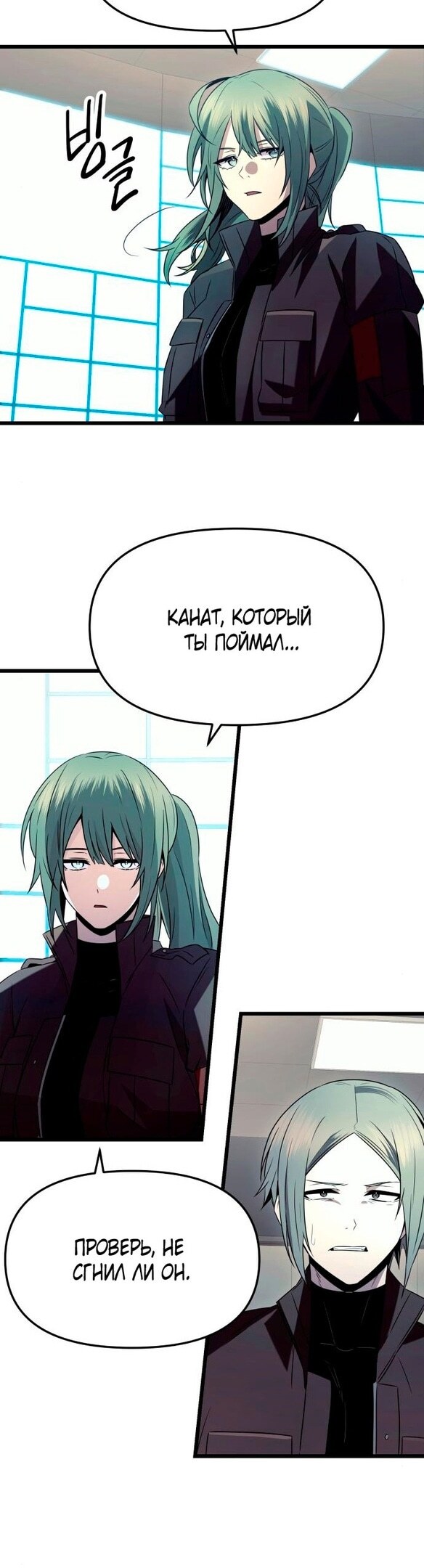 Страница 32