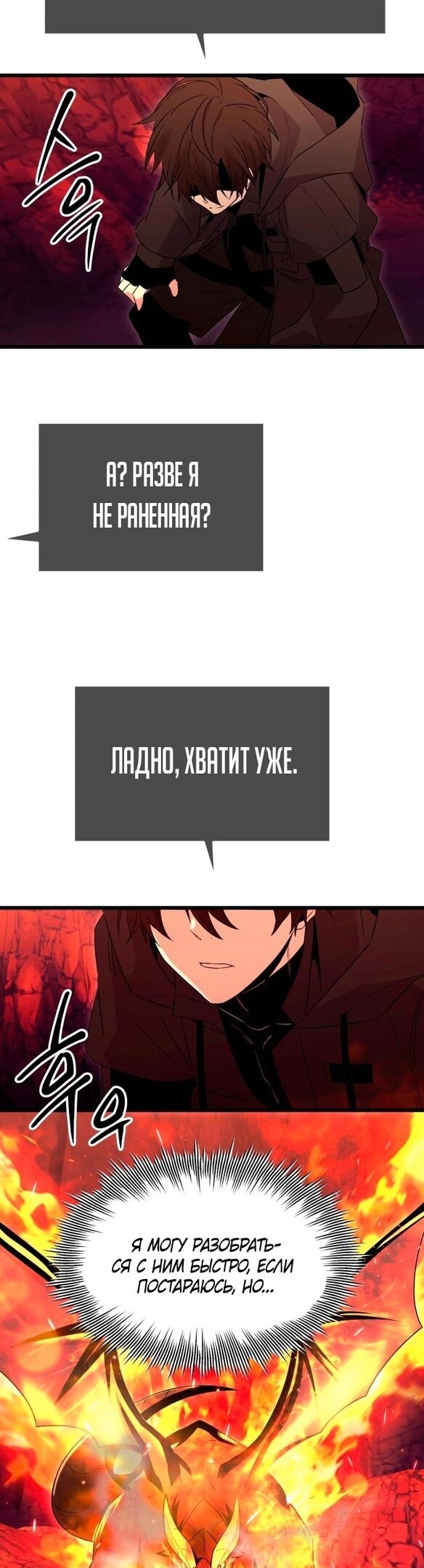 Страница 44