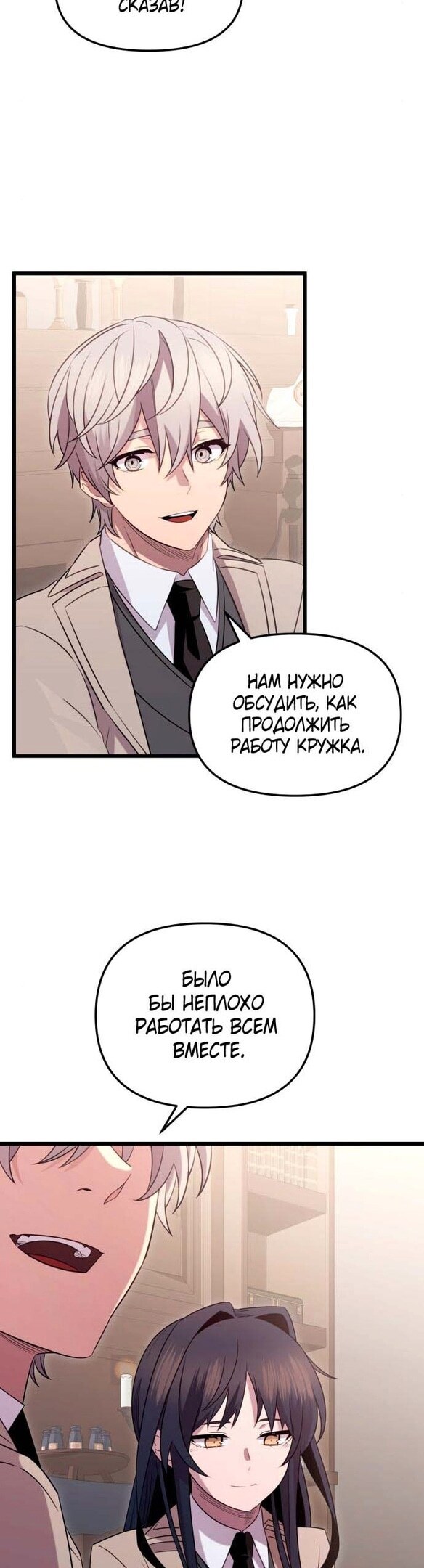 Страница 36