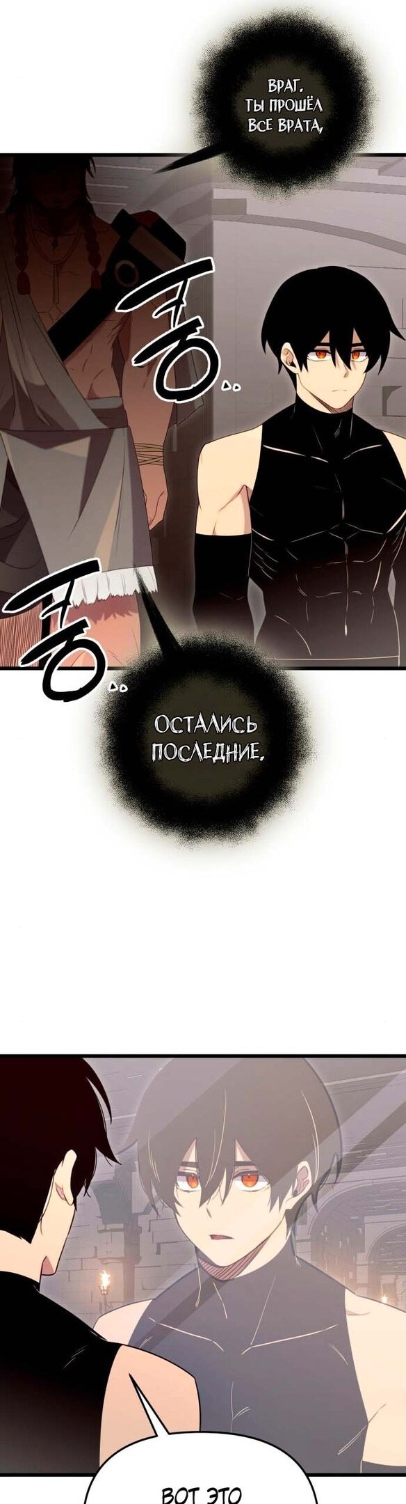 Страница 54
