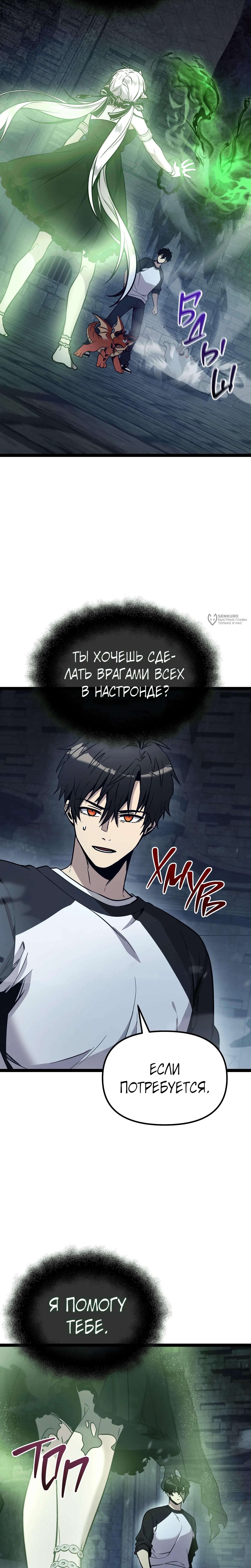Страница 31