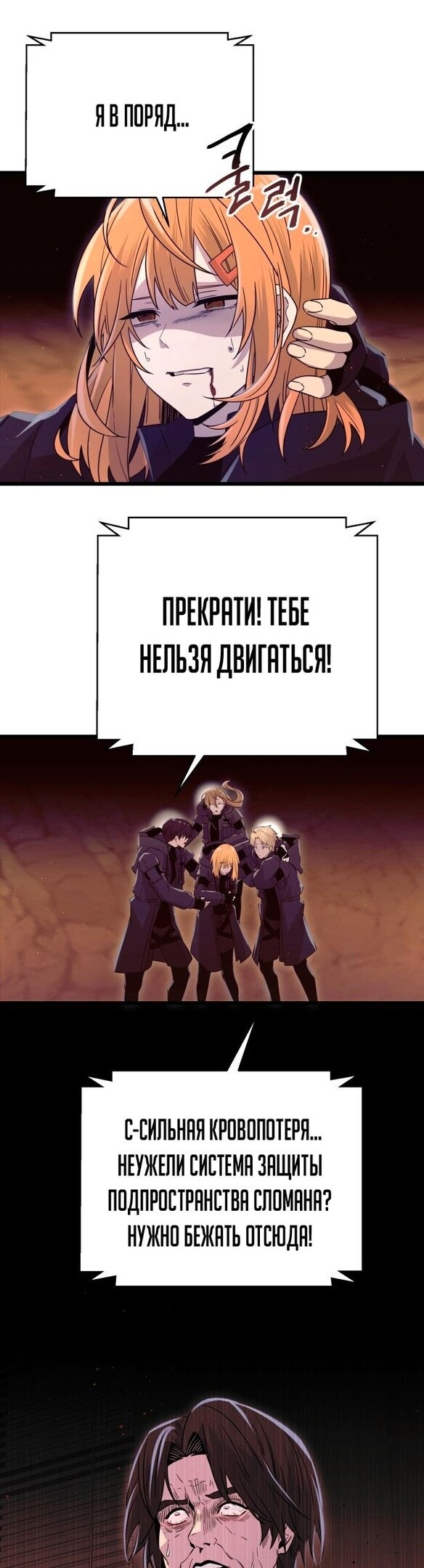 Страница 34