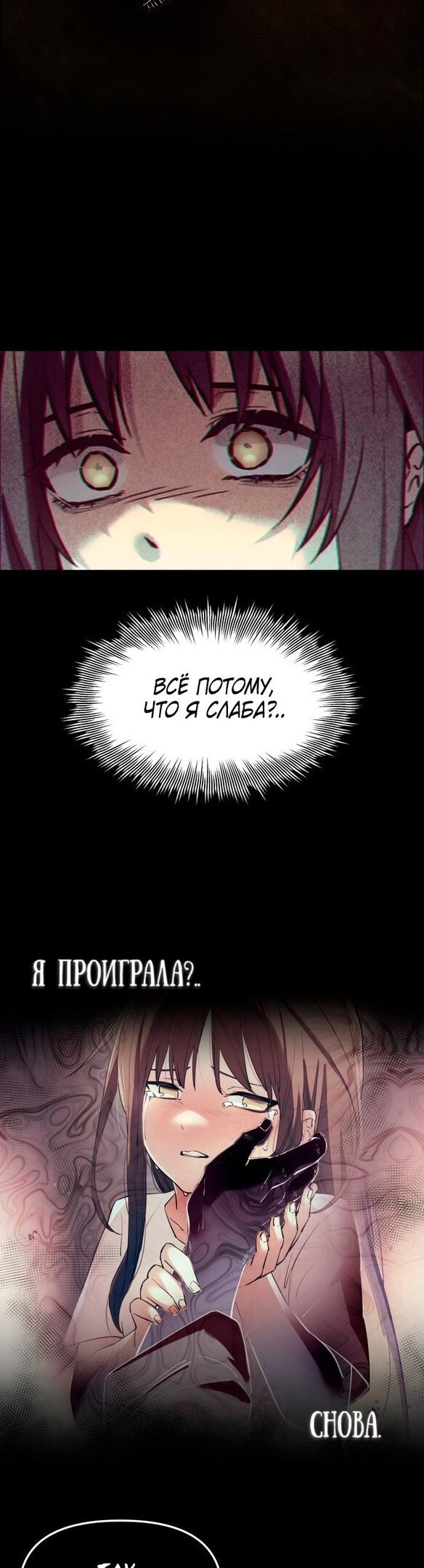 Страница 33