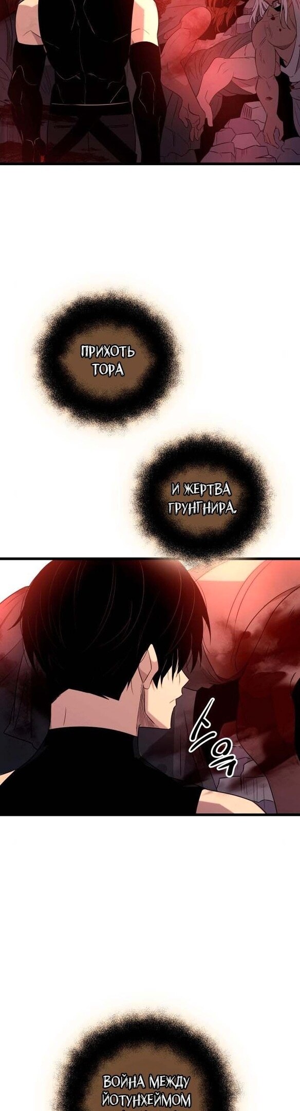 Страница 48