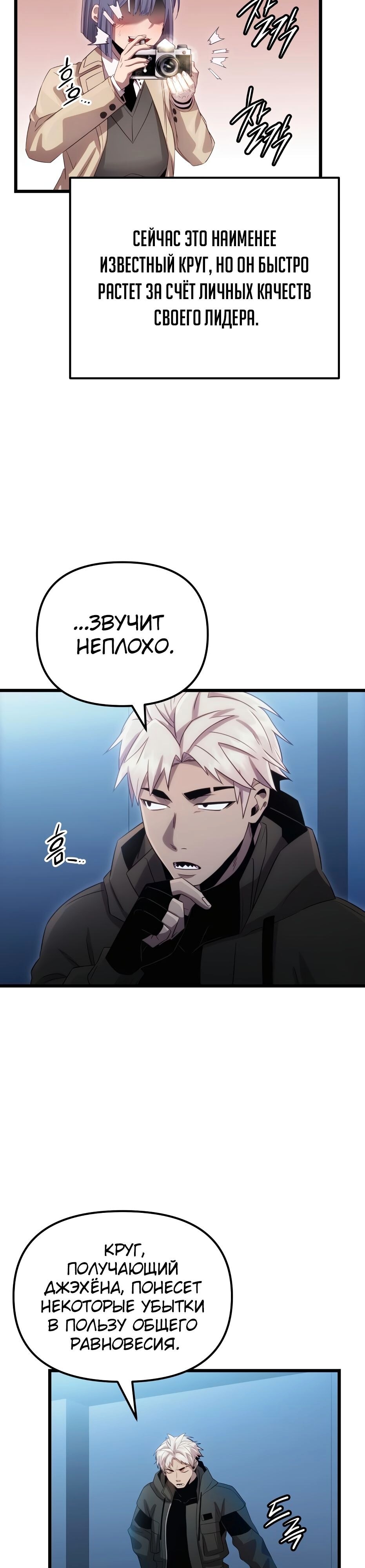 Страница 50