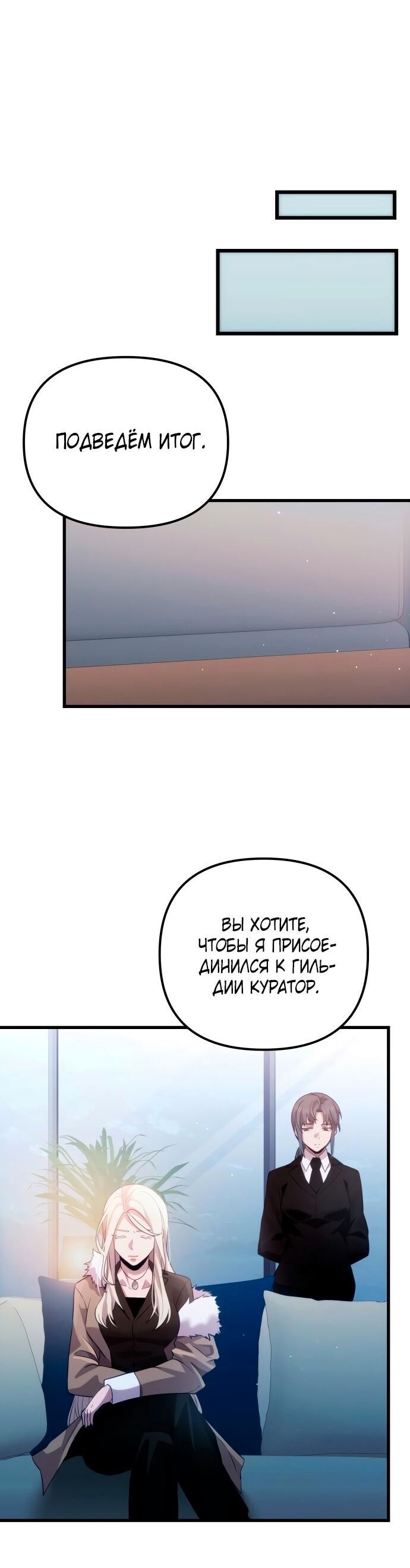 Страница 44