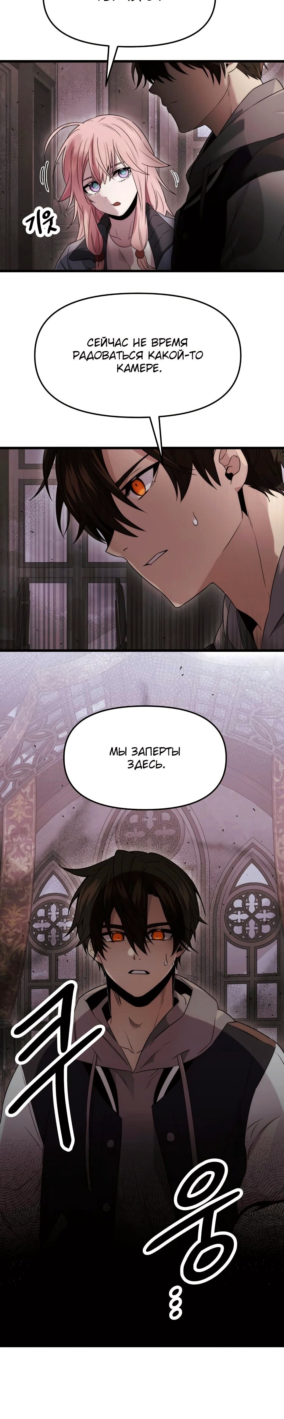 Страница 24