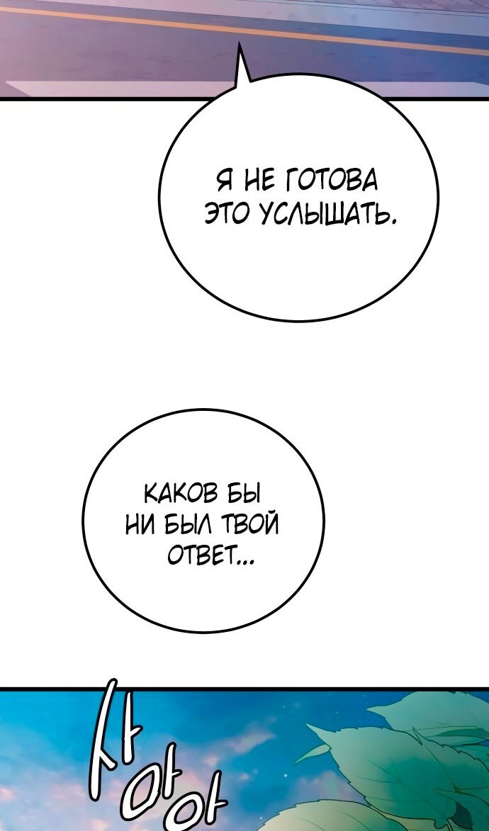 Страница 98