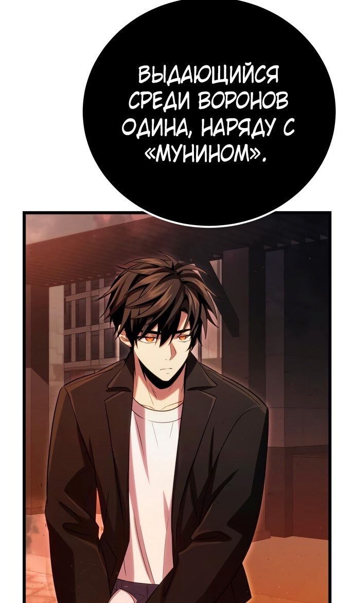 Страница 85