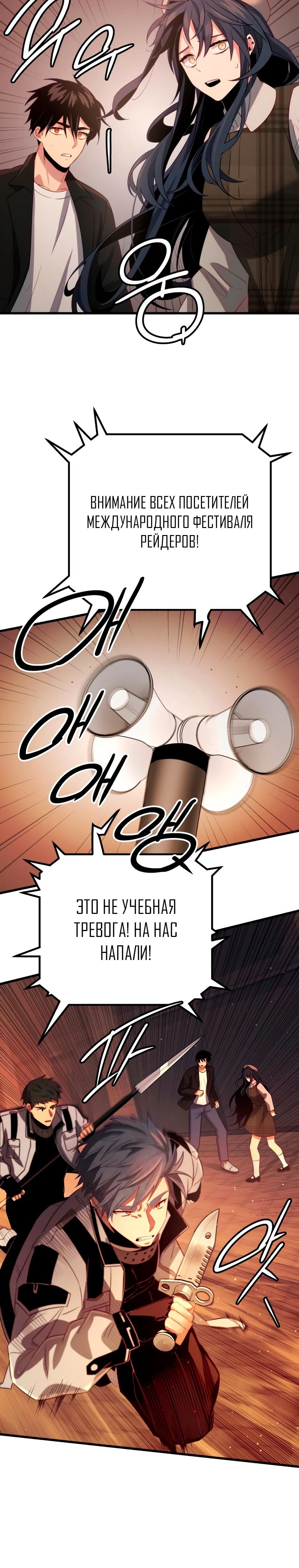 Страница 43