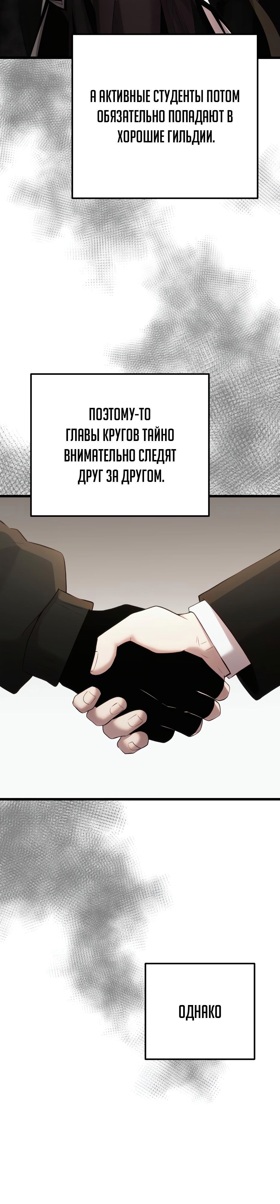 Страница 44
