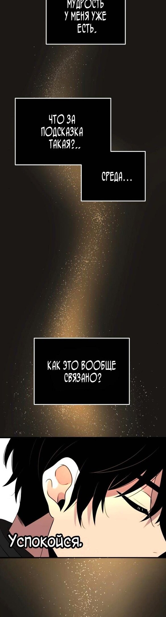 Страница 69