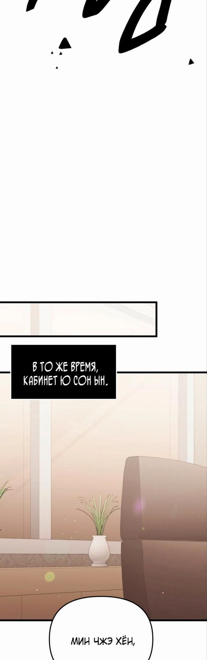 Страница 60