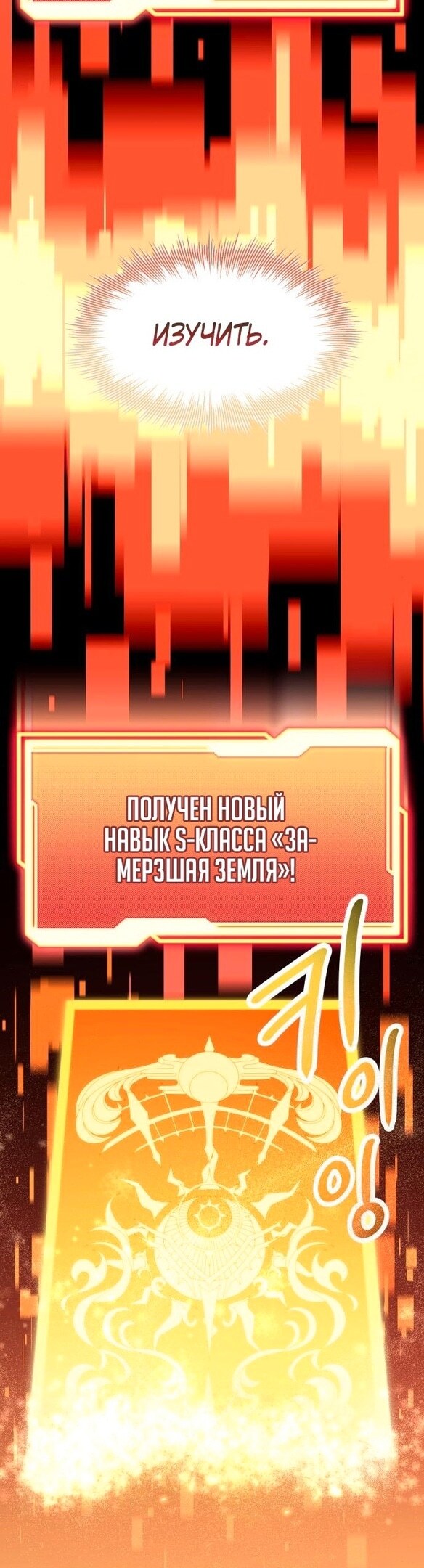Страница 40