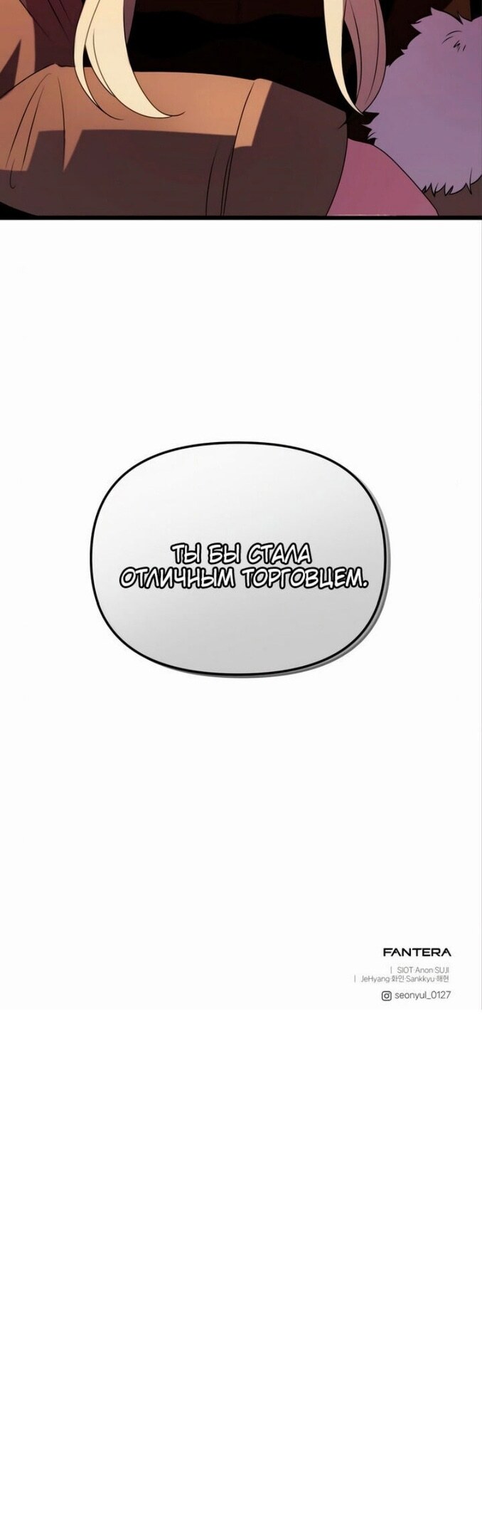Страница 71