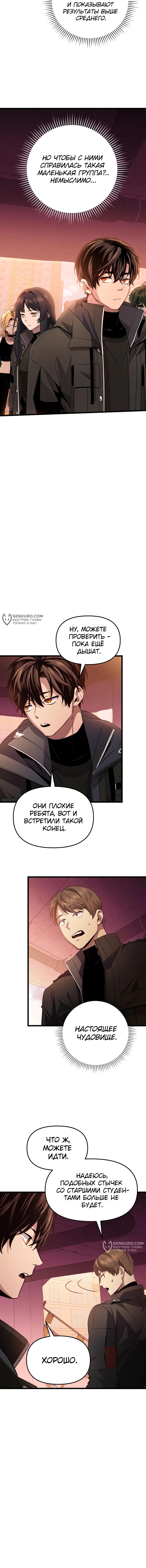 Страница 19