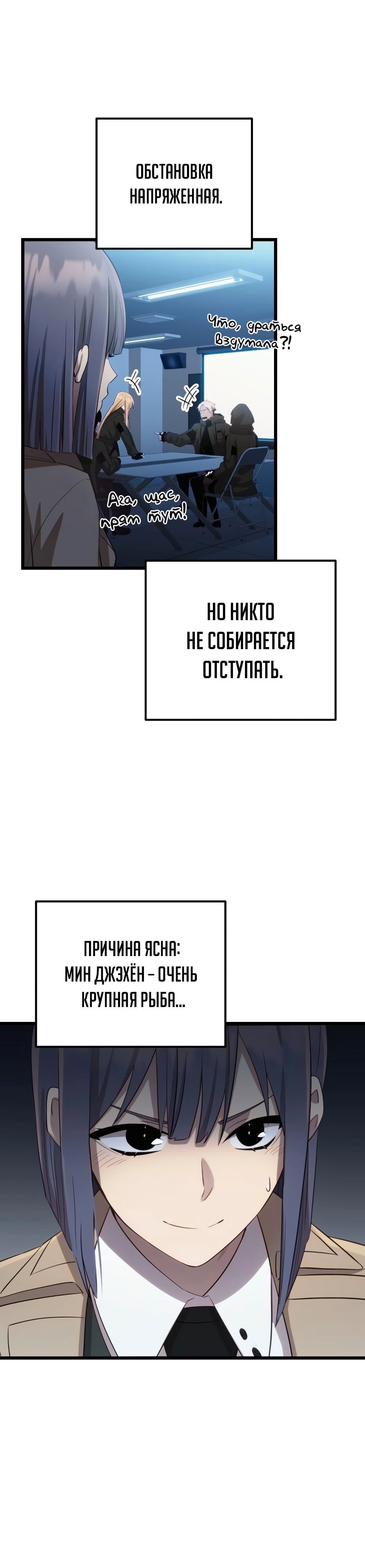Страница 42