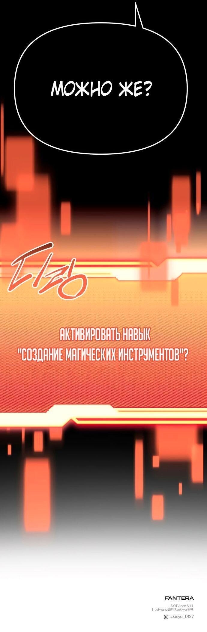 Страница 59