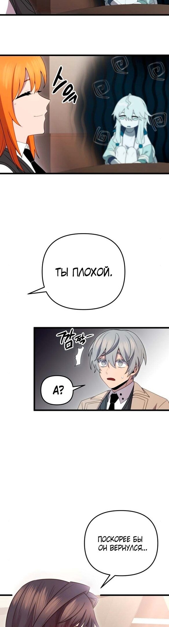 Страница 47