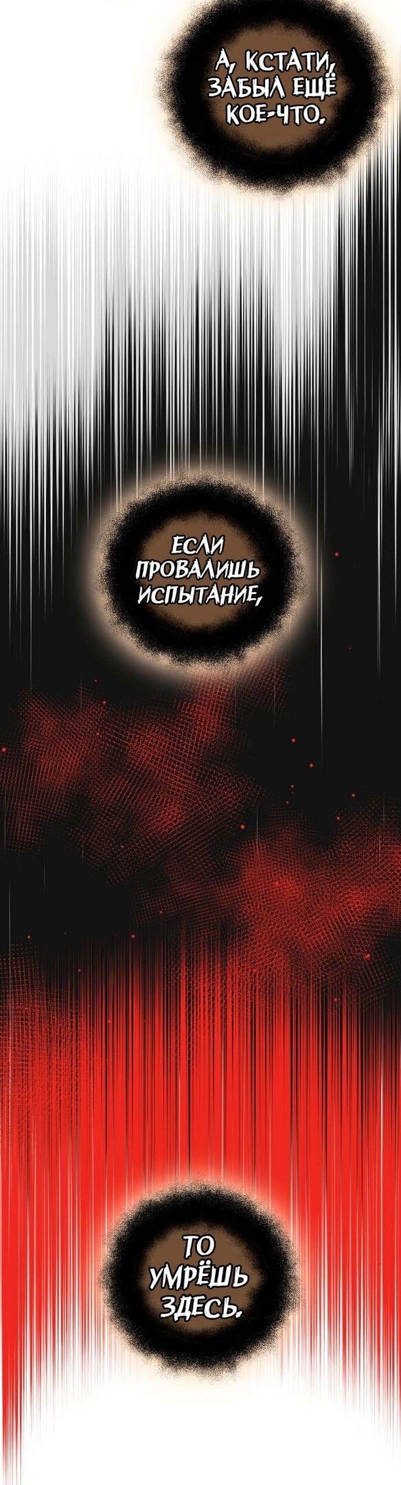 Страница 64