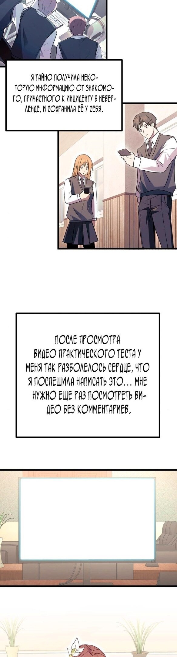 Страница 43
