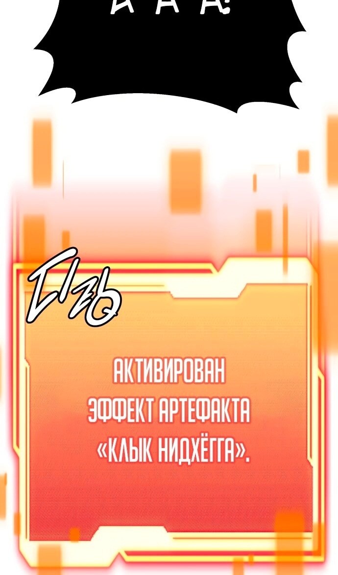 Страница 87