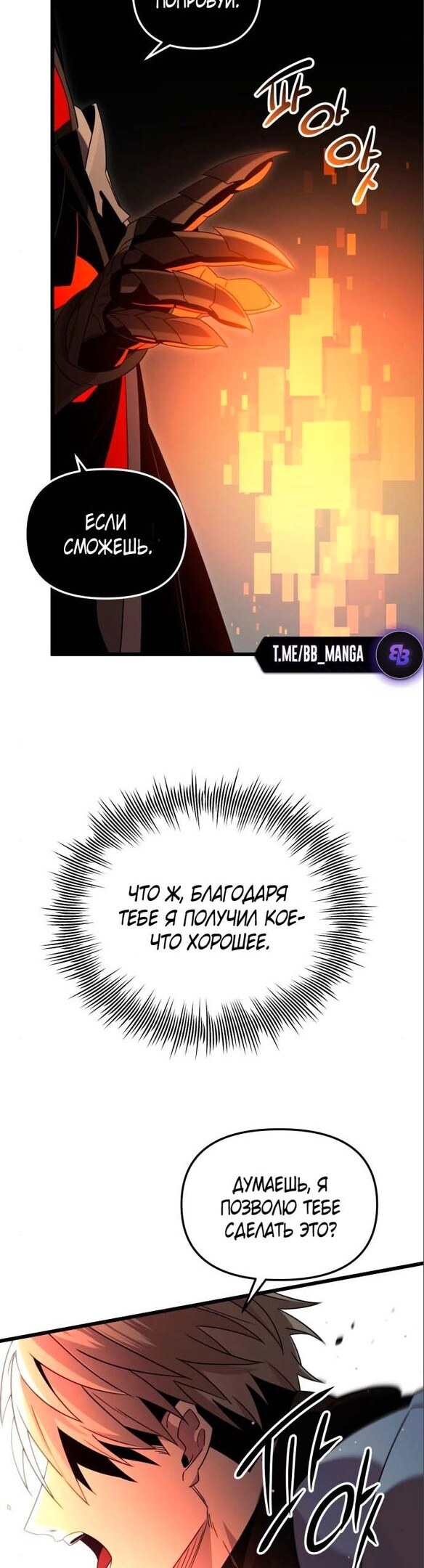 Страница 50