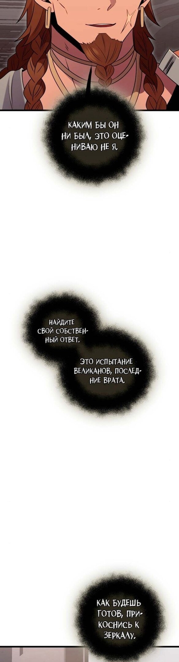 Страница 58