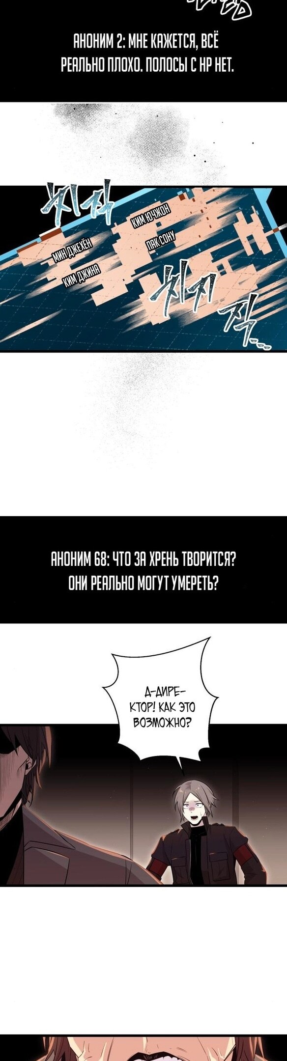 Страница 36