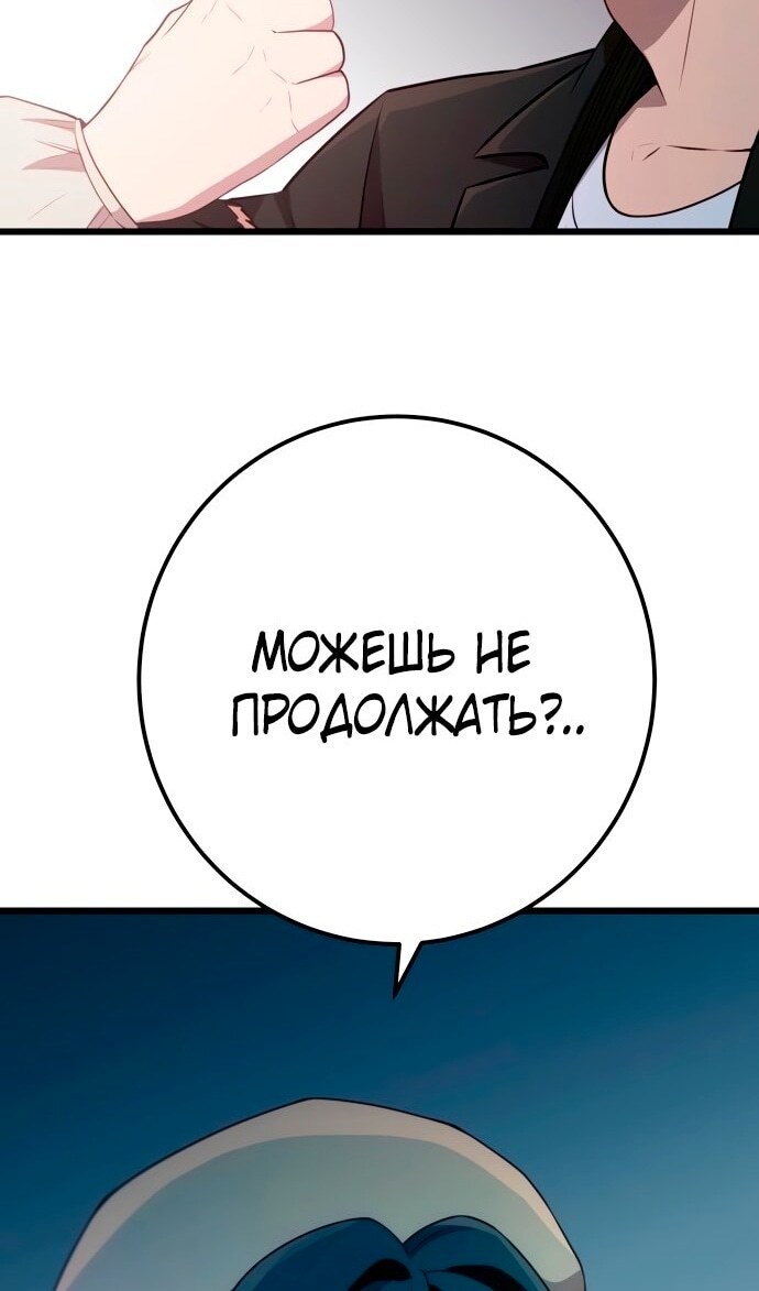 Страница 93