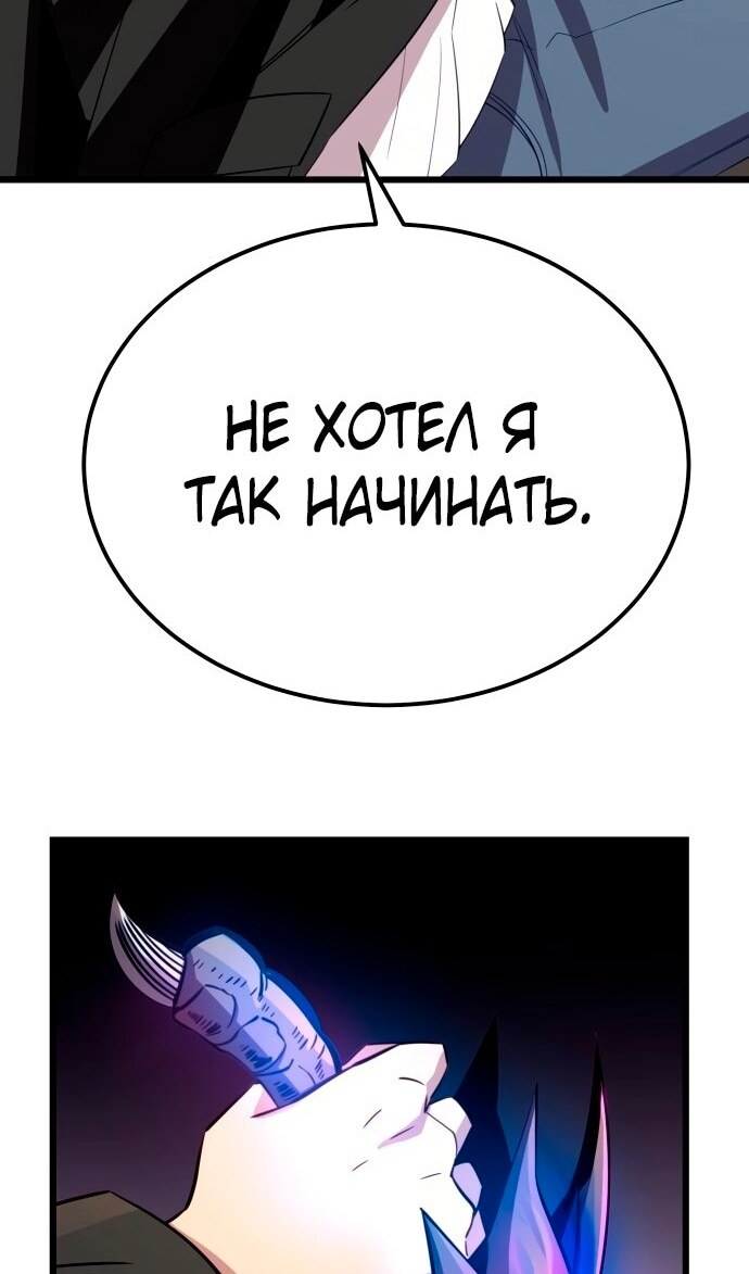 Страница 75