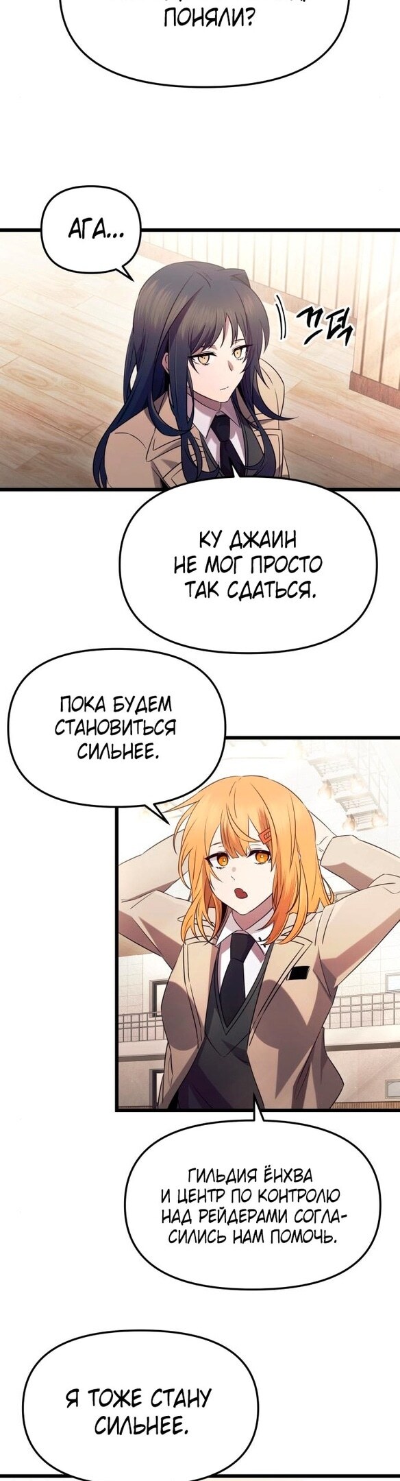 Страница 37