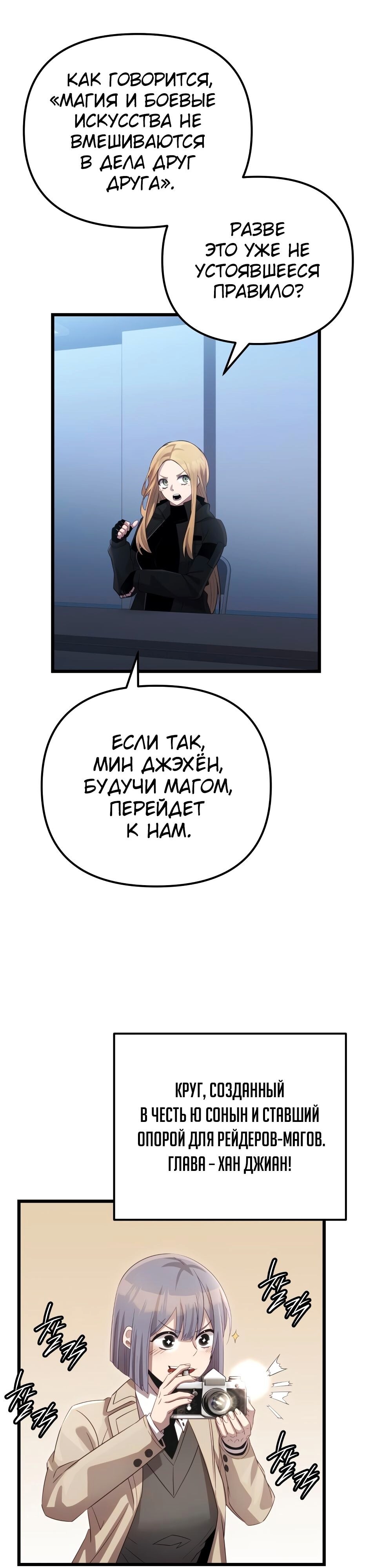 Страница 36