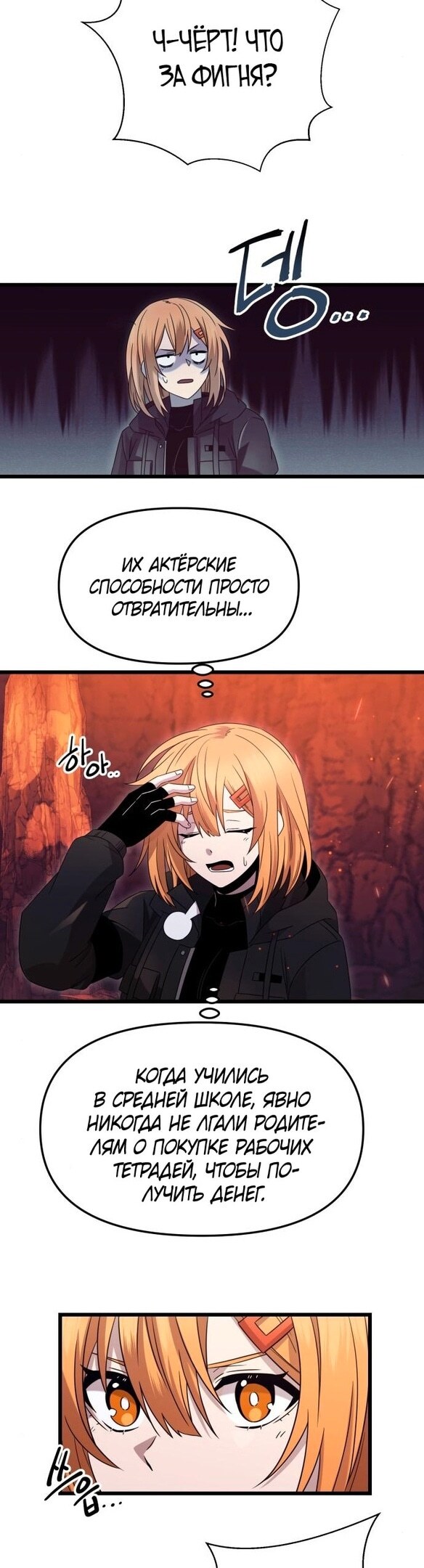 Страница 22