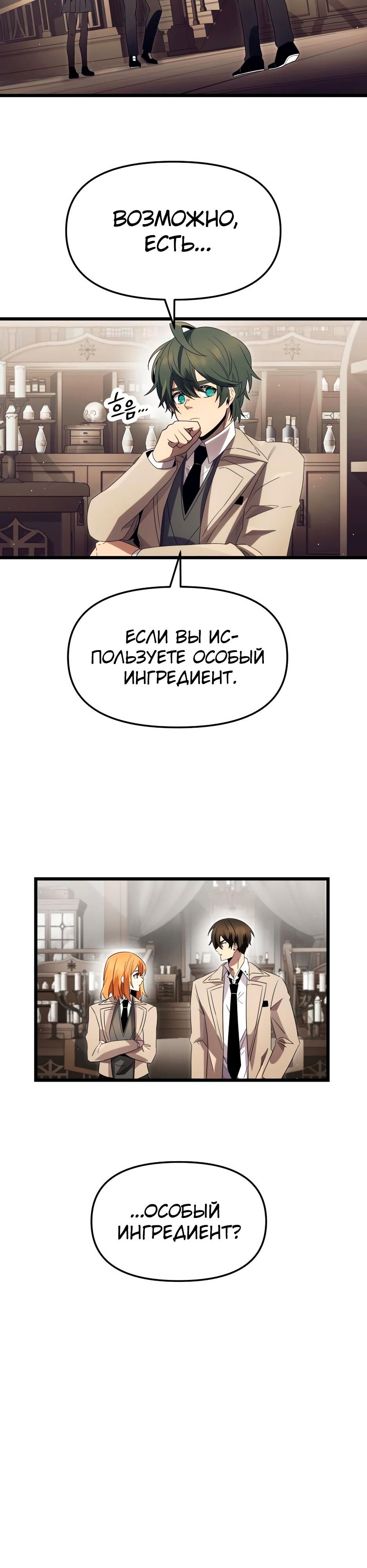 Страница 30