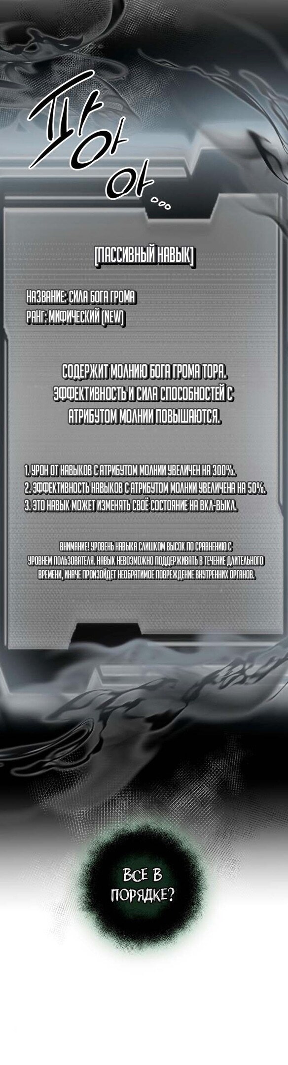 Страница 39