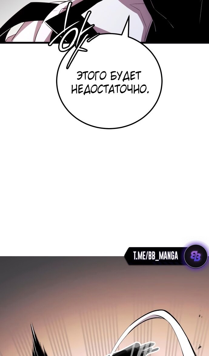 Страница 66