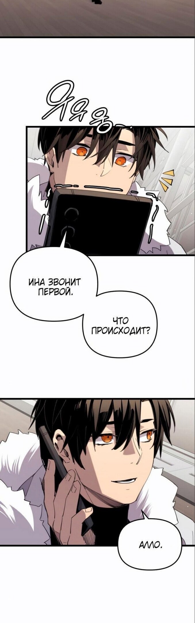 Страница 64